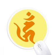 Dıythinker Budizm Sanskrit Hum Baskılı Yuvarlak Desenli Baskılı Yuvarlak Kaymaz Kauçuk Mouse Pad