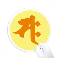 Dıythinker Budizm Sanskrit Sah Baskılı Yuvarlak Desenli Baskılı Yuvarlak Kaymaz Kauçuk Mouse Pad