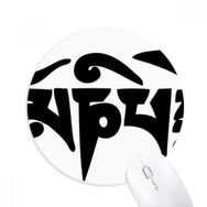 Dıythinker Budizm Siyah Sanskrit Karakter Desenli Baskılı Yuvarlak Kaymaz Kauçuk Mouse Pad