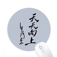 Dıythinker Chairman Mao Siyah Kelime Silüeti Baskılı Yuvarlak Kaymaz Kauçuk Mouse Pad