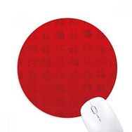 Dıythinker China Fook Kırmızı Vatanseverlik Uyum Baskılı Yuvarlak Kaymaz Kauçuk Mouse Pad