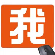 Dıythinker Chinese Me Çin Karakteri Kaymaz Kauçuk Mouse Pad