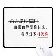 Dıythinker Chinese Online Words Later Videos Kaymaz Siyah Başlıklı Kenarlar