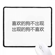 Dıythinker Chinese Quote Who Love Me Kaymaz Siyah Başlıklı Kenarlar