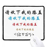 Dıythinker Chinese Words shows Your Admiration To Someone Kaymaz Siyah Başlıklı Kenarlar