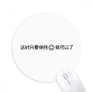 Dıythinker Chinese Words You Only Need Keep Smiling Round Kaymaz Kauçuk Mouse Pad
