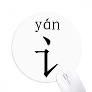 Dıythinker Çin karakter bileşeni yan Yuvarlak Kaymaz Kauçuk Mouse Pad