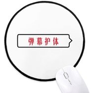 Dıythinker Çin Online Kelimeler Rahatsız Sahne Videoları Yuvarlak Kaymaz Mouse Pad