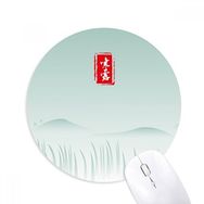 Dıythinker Cold Dew Twenty Four Solar Term Desen Baskılı Yuvarlak Kaymaz Kauçuk Mouse Pad