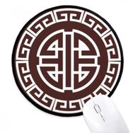 Dıythinker Dört Nimetler Çin Sembolü Yuvarlak Kaymaz Mouse Pad