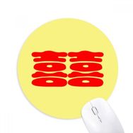 Dıythinker Düğün Çin Dilek Sözleri Xi Baskılı Yuvarlak Kaymaz Kauçuk Mouse Pad