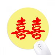 Dıythinker Düğün Çin Dilek Sözleri Xi Kutlamak Baskılı Yuvarlak Kaymaz Kauçuk Mouse Pad