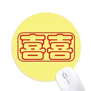 Dıythinker Düğün Kutlaması Çin Dilek Kelimeleri Xi Baskılı Yuvarlak Kaymaz Kauçuk Mouse Pad