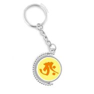 Diythinker Erkek Din Budist Sanskrit Trah Desen Döndürülebilir 3 Çok Renkli 0x9 cm Anahtarlık