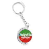 Diythinker Erkek Ekvator Gine Bayrağı İsim Döndürülebilir Çok Renkli 3x9 cm Anahtarlık