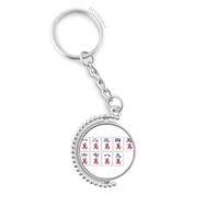 Diythinker Erkek Geleneksel Çin Kültürü Mahjong Oyunu Döndürülebilir Çok Renkli 3x9 cm Anahtarlık