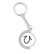 Diythinker Erkek Japon Hiragana Karakteri HI Döndürülebilir Çok Renkli 3x9 cm Anahtarlık