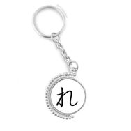 Diythinker Erkek Japon Hiragana Karakteri RE Döndürülebilir Çok Renkli 3x9 cm Anahtarlık