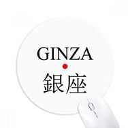 Dıythinker Ginza Japaness Şehir Adı Kırmızı Güneş Bayrağı Baskılı Yuvarlak Kaymaz Kauçuk Mouse Pad