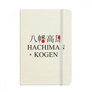 Dıythinker Hachiman Kogen Japaness Şehir Adı Kırmızı Kumaş Sert Kapak A5 Defter