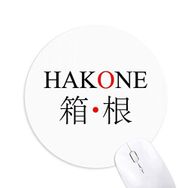 Dıythinker Hakone Japaness Şehir Adı Kırmızı Güneş Bayrağı Baskılı Yuvarlak Kaymaz Kauçuk Mouse Pad