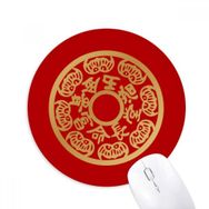 Dıythinker Hayvan Baskılı Yuvarlak Altın Zengin Çin Baskılı Yuvarlak Kaymaz Kauçuk Mouse Pad