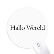 Dıythinker Hello World Hollandalı Baskılı Yuvarlak Kaymaz Kauçuk Mouse Pad