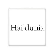 Dıythinker Hello World Malay 10x10 cm Seramik Karo