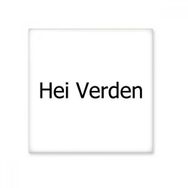 Dıythinker Hello World Norveç Dili Seramik 10x10 cm Seramik Karo