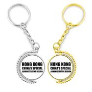 Dıythinker Hong Kong Federal Bölgesi Çin Altın Metal Yüzük Anahtarlık