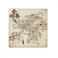 Dıythinker Hong Kong Geleneksel Haritası Ziyaret Edin Çin Seramik 10x10 cm Seramik Karo