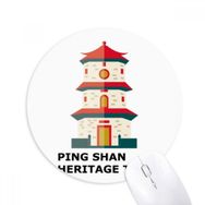Dıythinker Hong Kong Shan Heritage Baskılı Yuvarlak Kaymaz Kauçuk Mouse Pad