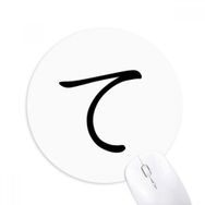 Dıythinker Japon Katakana Karakteri TE Baskılı Yuvarlak Kaymaz Kauçuk Mouse Pad