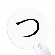 Dıythinker Japon Katakana Karakteri TSU Baskılı Yuvarlak Kaymaz Kauçuk Mouse Pad