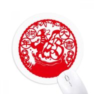 Dıythinker Kağıt Kesme Köpek Çin Yeni Yıl Baskılı Yuvarlak Kaymaz Kauçuk Mouse Pad