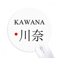 Dıythinker Kawana Japaness Şehir Adı Kırmızı Güneş Bayrağı Baskılı Yuvarlak Kaymaz Kauçuk Mouse Pad