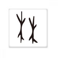 Dıythinker Kemik Yazısı Çin Soyadı Karakteri Lin 20x20 cm Seramik Karo