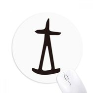 Dıythinker Kemik Yazısı Çin Soyadı Karakteri Wang Baskılı Yuvarlak Kaymaz Kauçuk Mouse Pad