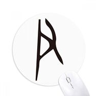 Dıythinker Kemik Yazısı Çin Soyadı Karakteri Yin Baskılı Yuvarlak Kaymaz Kauçuk Mouse Pad