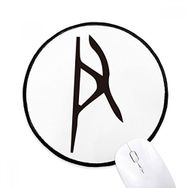 Dıythinker Kemik Yazıt Çince Soyadı Karakter Yin Yuvarlak Kaymaz Mouse Pad