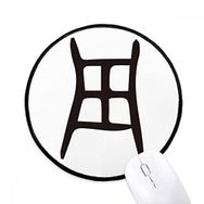 Dıythinker Kemik Yazıt Çince Soyadı Karakter Zhou Yuvarlak Kaymaz Mouse Pad