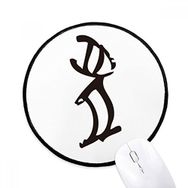 Dıythinker Kemikler Yazıtlar Çin Zodyak Tavşanlar Yuvarlak Kaymaz Mouse Pad