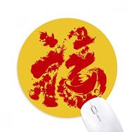 Dıythinker Kırmızı Balık Külçe Yemek Çin Desenli Baskılı Yuvarlak Kaymaz Kauçuk Mouse Pad