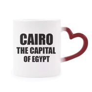 Dıythinker Kırmızı Çok Renkli Cairo The Capital Of Egypt Morphing Isıya Duyarlı Kalp Kupa