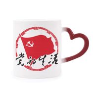 Dıythinker Kırmızı Çok Renkli Çin Partisi Amblemi Vatanseverlik Isıya Duyarlı Kalp Kupası