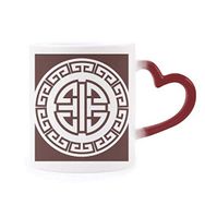 Dıythinker Kırmızı Çok Renkli Dört Blessings Çin Çin Sembolü Isıya Duyarlı Kalp Kupası