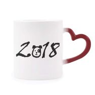 Dıythinker Kırmızı Çok Renkli Şirin Nokta Köpek 2018 Mutlu Yeni Yıl Isıya Duyarlı Kalp Kupa