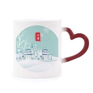 Dıythinker Kırmızı Çok Renkli Snow Twenty Four Solar Term Desen Isıya Duyarlı Kalp Kupası
