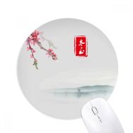 Dıythinker Kış Yarısı Yirmi Dört Güneş Dönemi Desen Baskılı Yuvarlak Kaymaz Kauçuk Mouse Pad