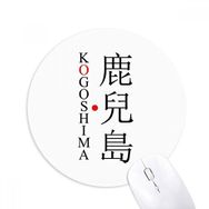 Dıythinker Kogoshima Japaness Şehir Adı Kırmızı Güneş Bayrağı Baskılı Yuvarlak Kaymaz Kauçuk Mouse Pad